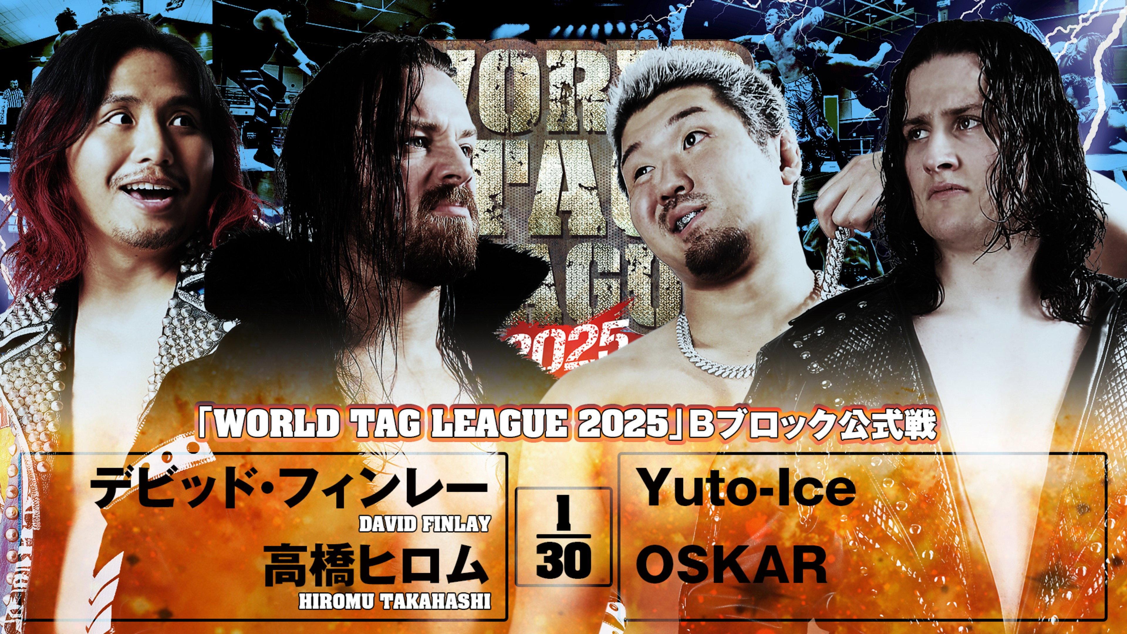 NJPW World Tag League 2025 - Day 2 2025 movie scene
