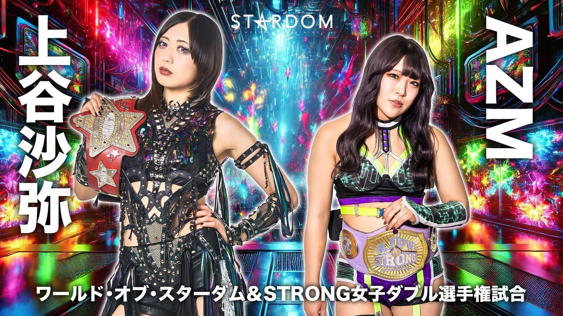 Stardom in Korakuen 2025 Sep. 2025 movie scene