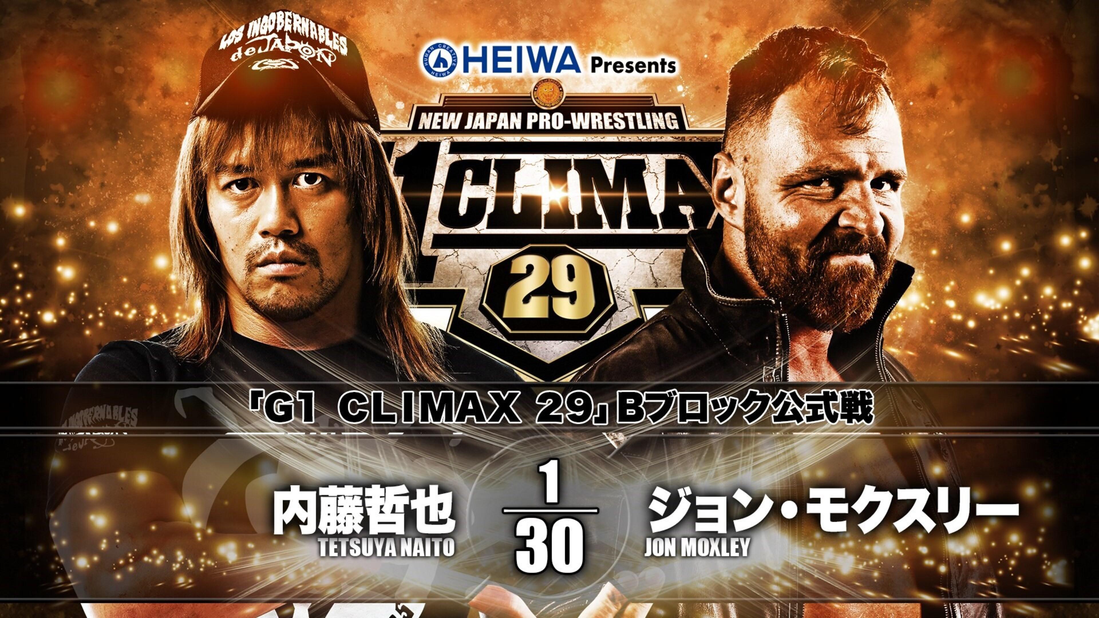 NJPW G1 Climax 29: Day 10 2019 movie scene