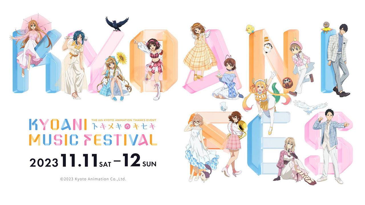 THE 6th KYOTO ANIMATION THANKS EVENT KYOANI MUSIC FESTIVAL -Heart race through the tracks of wonder- 2023 movie scene