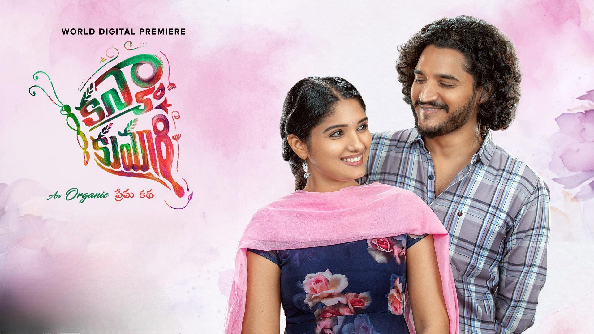 Kanya Kumari 2025 movie scene