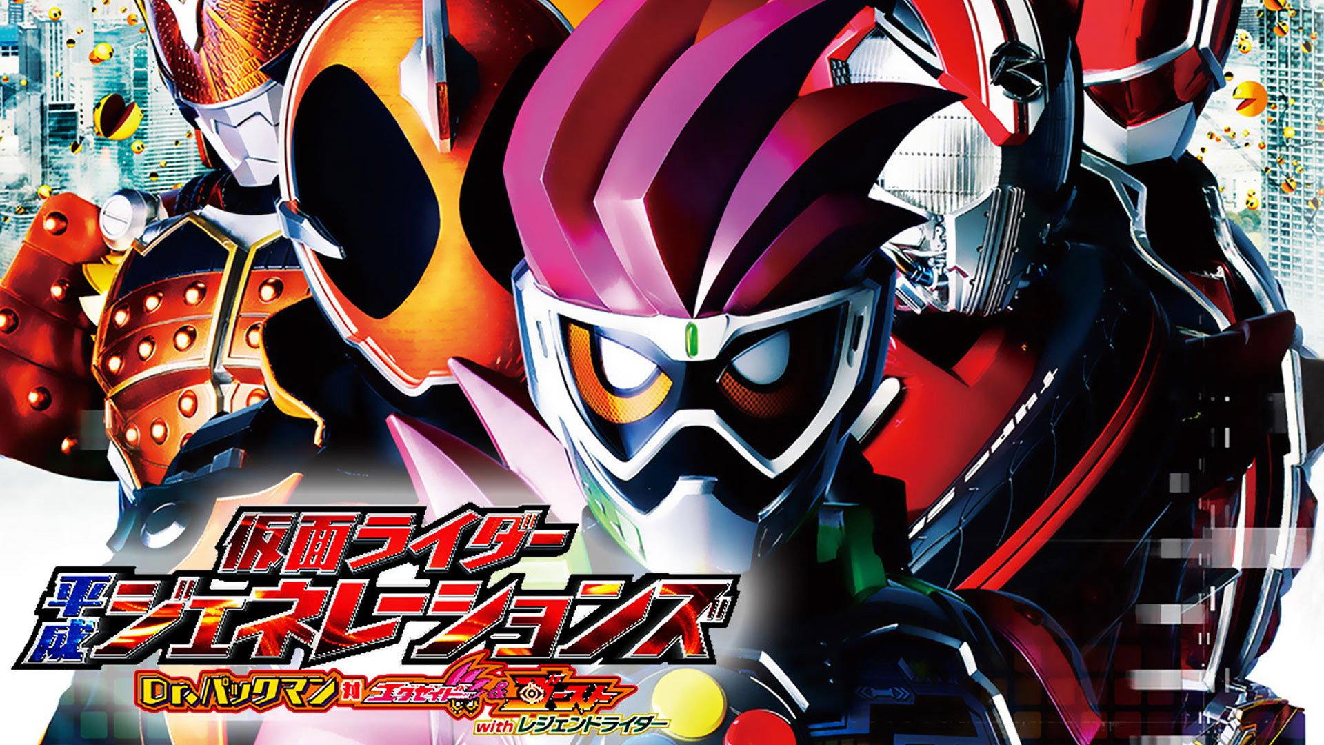 Kamen Rider Heisei Generations: Dr. Pac-Man vs. Ex-Aid & Ghost with Legend Riders 2016 movie scene