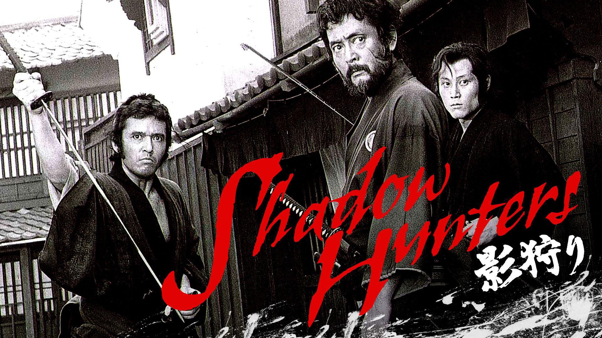 Shadow Hunters 1983 movie scene