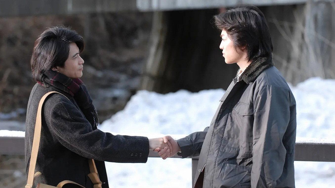 Departure: From Ashoro 2009 movie scene