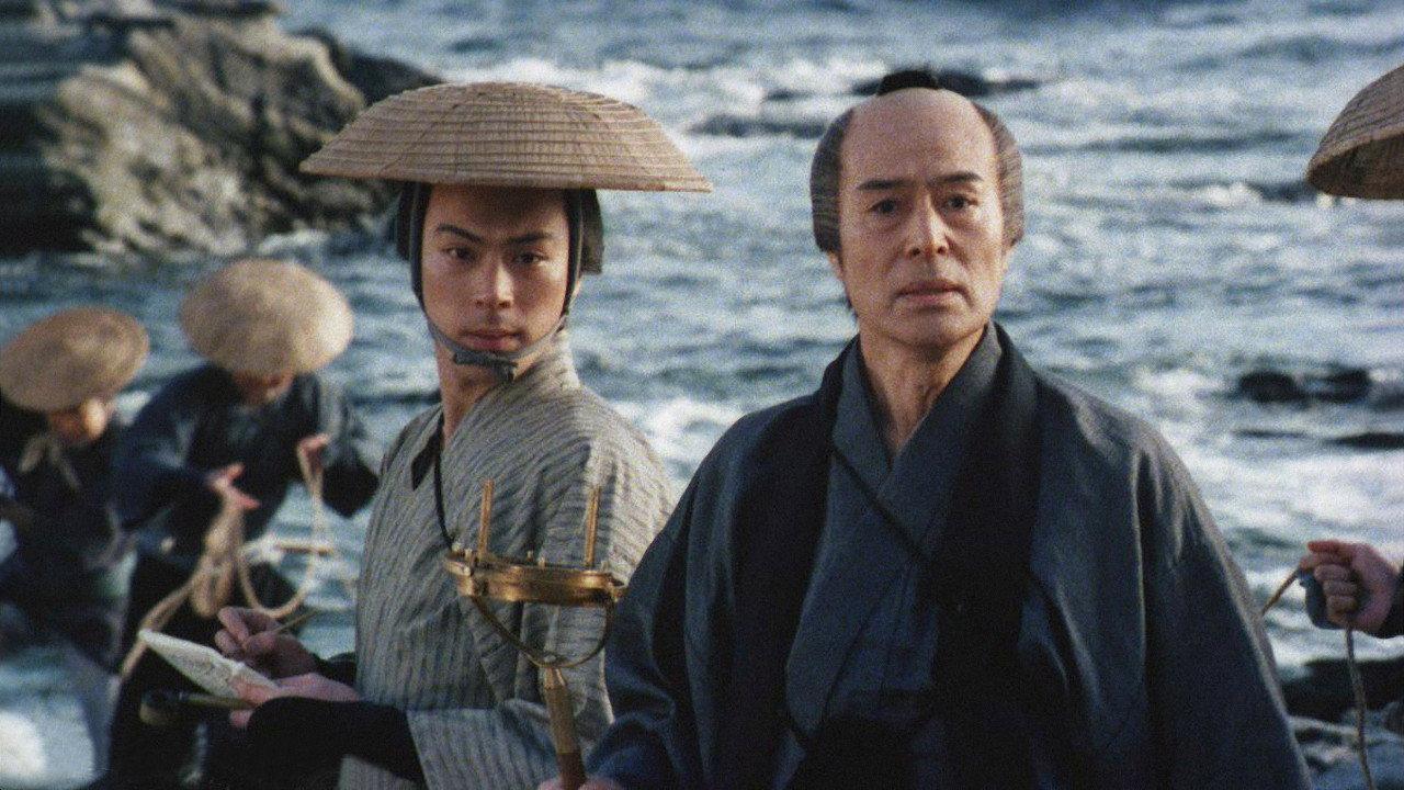 Ino Tadataka: Meridian Dreams 2001 movie scene