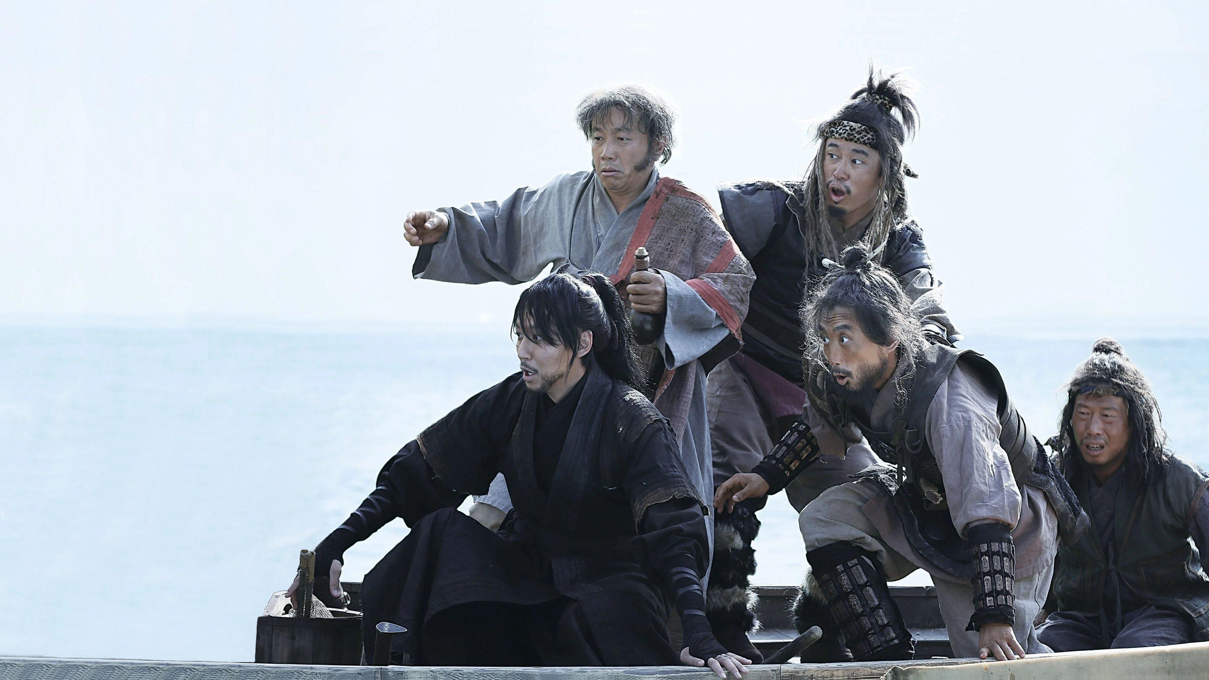 The Pirates 2014 movie scene
