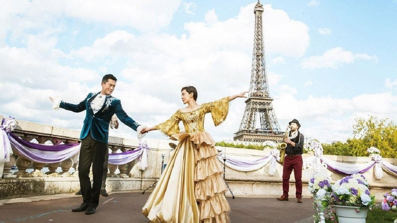 Paris Holiday 2015 movie scene