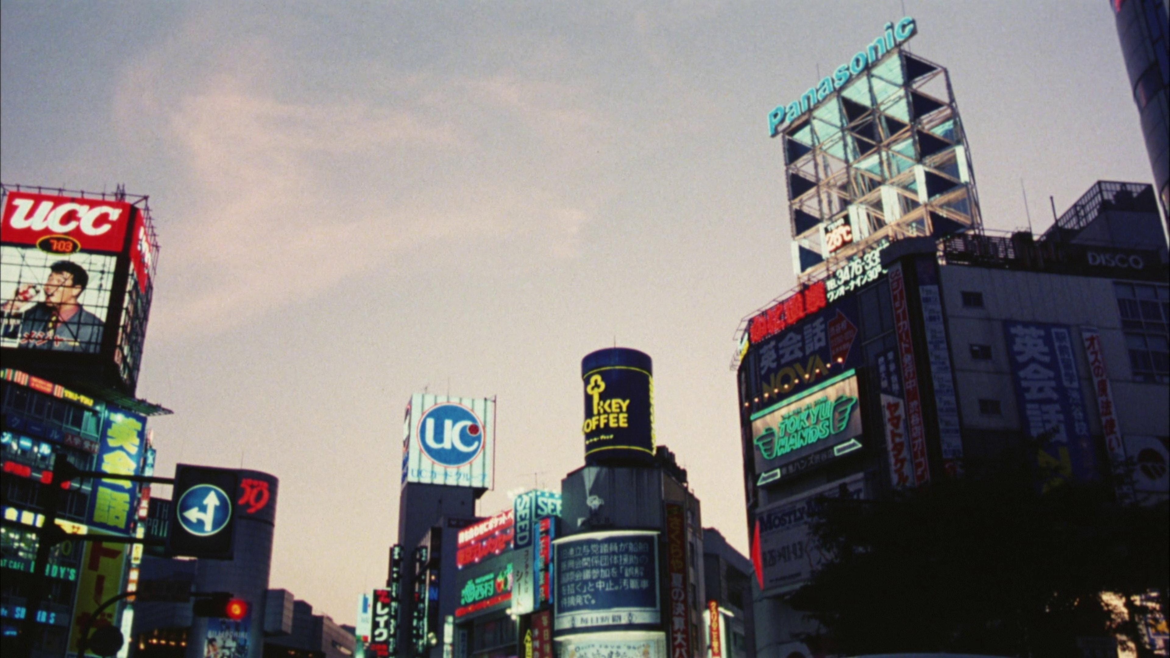 A New Love in Tokyo 1994 movie scene