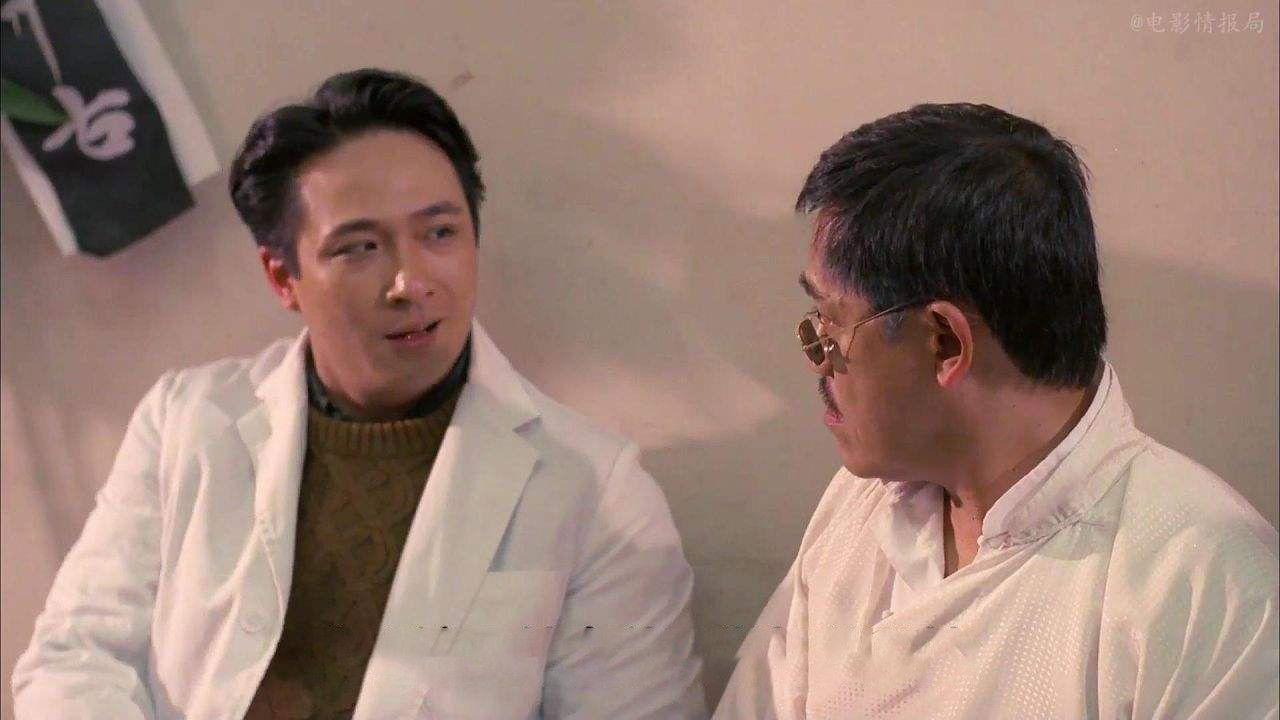 Banana Spirit 1992 movie scene