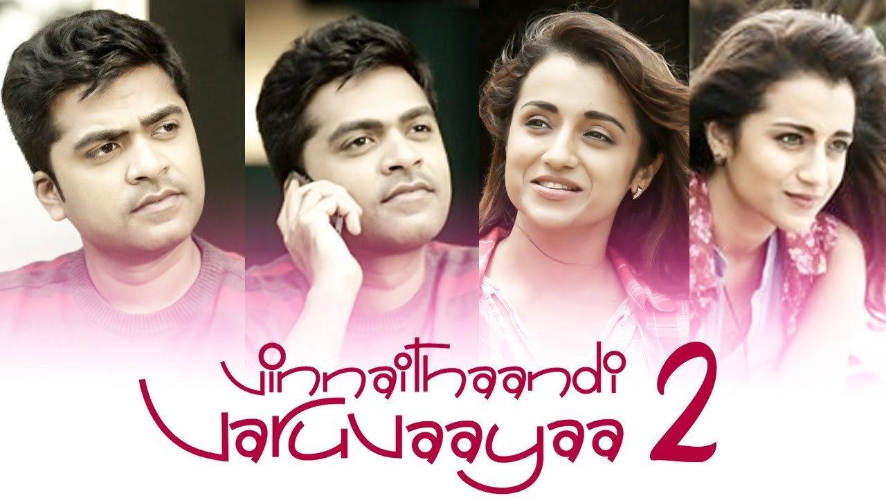 Karthik Dial Seytha Yenn 2020 movie scene