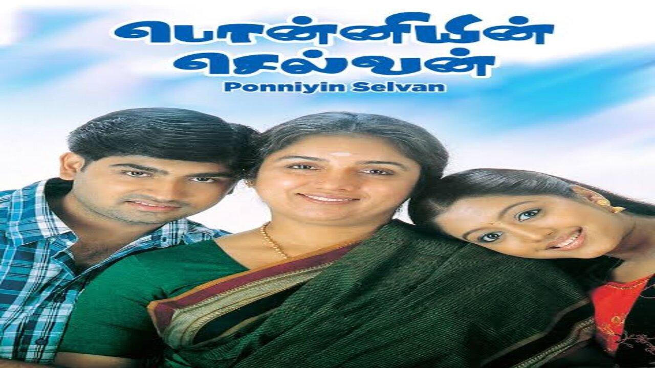 Ponniyin Selvan 2005 movie scene