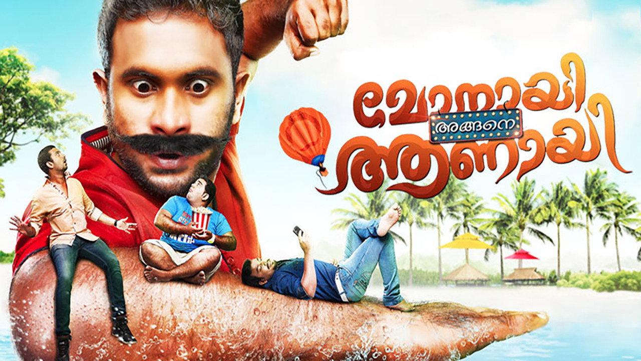 Monayi Angane Aanayi 2014 movie scene