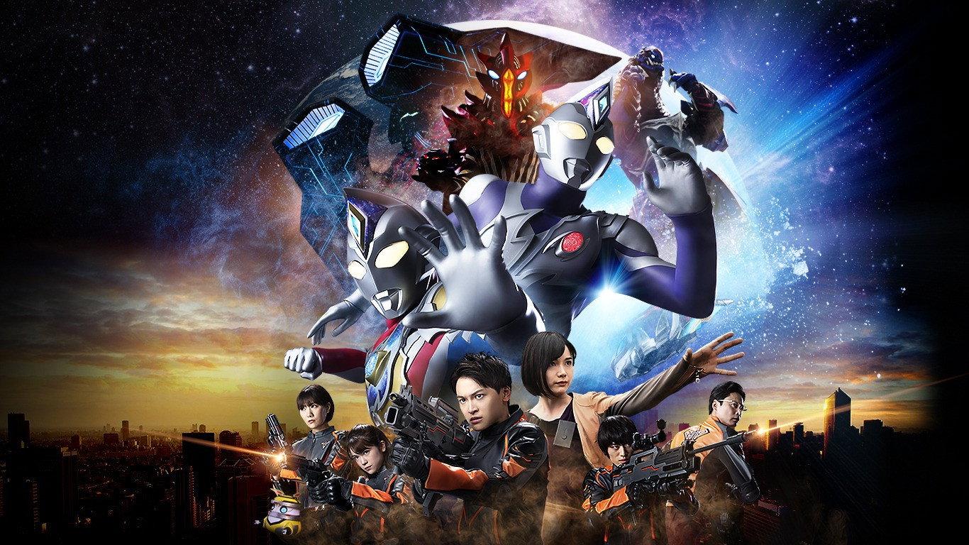 Ultraman Decker Finale: Journey to Beyond 2023 movie scene