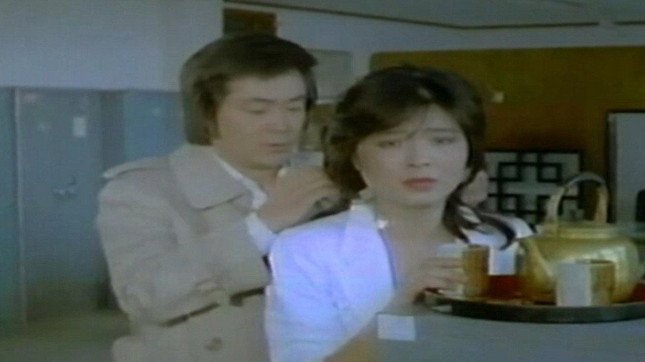 The Man Made to Cry by a Woman 1981 movie scene