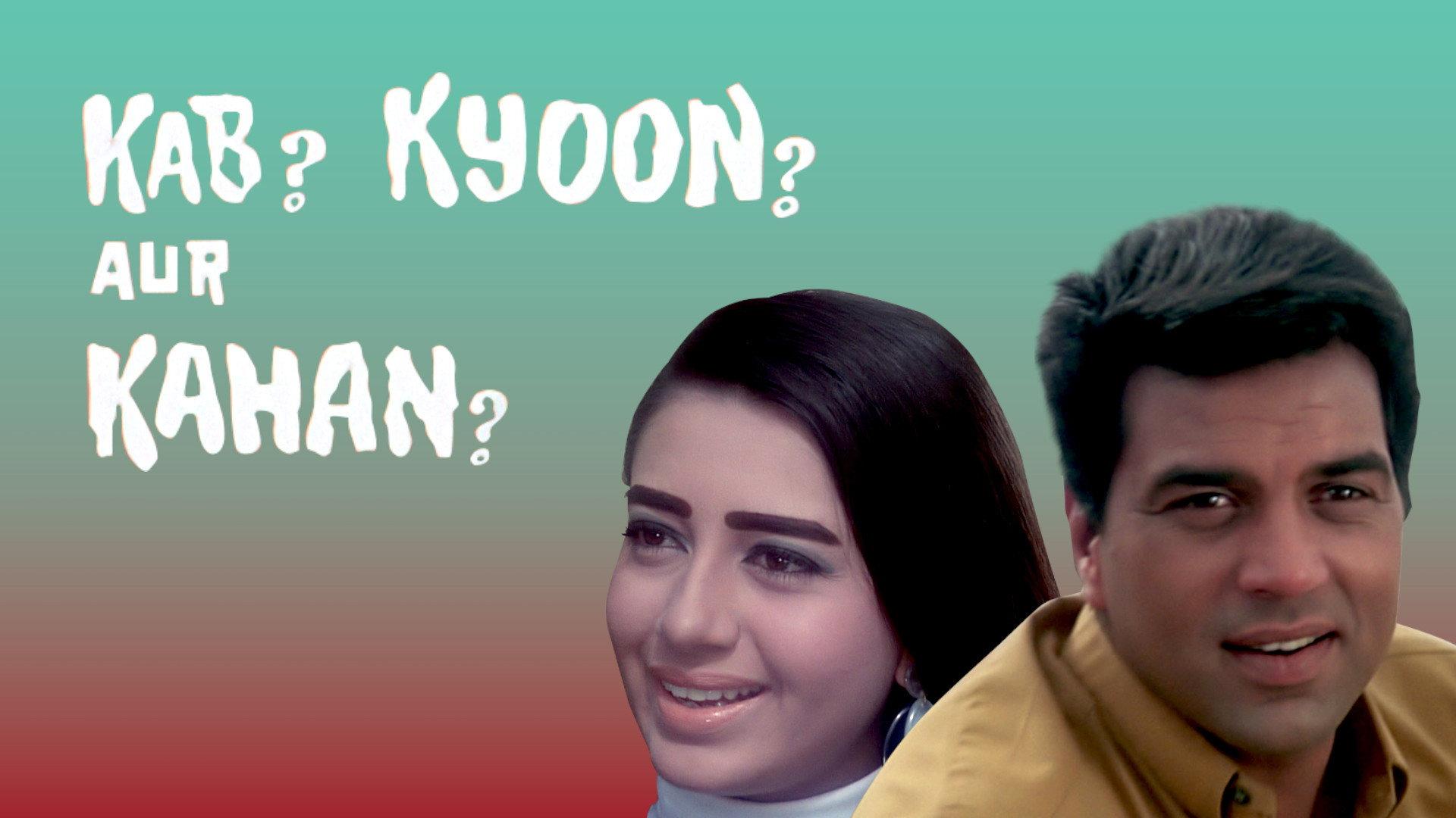 Kab? Kyoon? Aur Kahan? 1970 movie scene