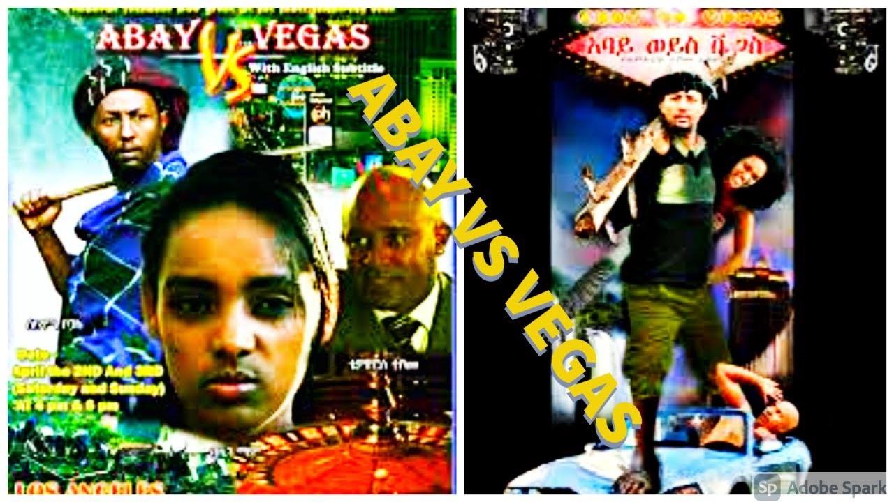 Abay vs Vegas 2010 movie scene