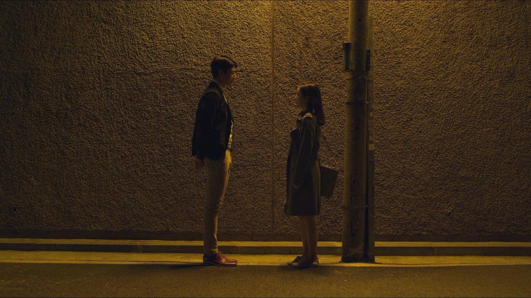Will this Love be Reached 2017 movie scene