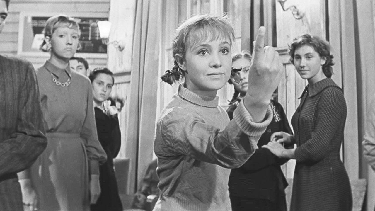 The Girls 1962 movie scene