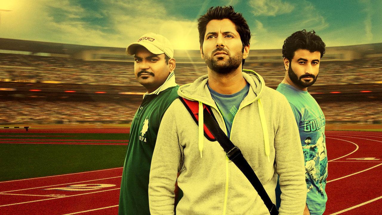 Bathinda Express 2016 movie scene