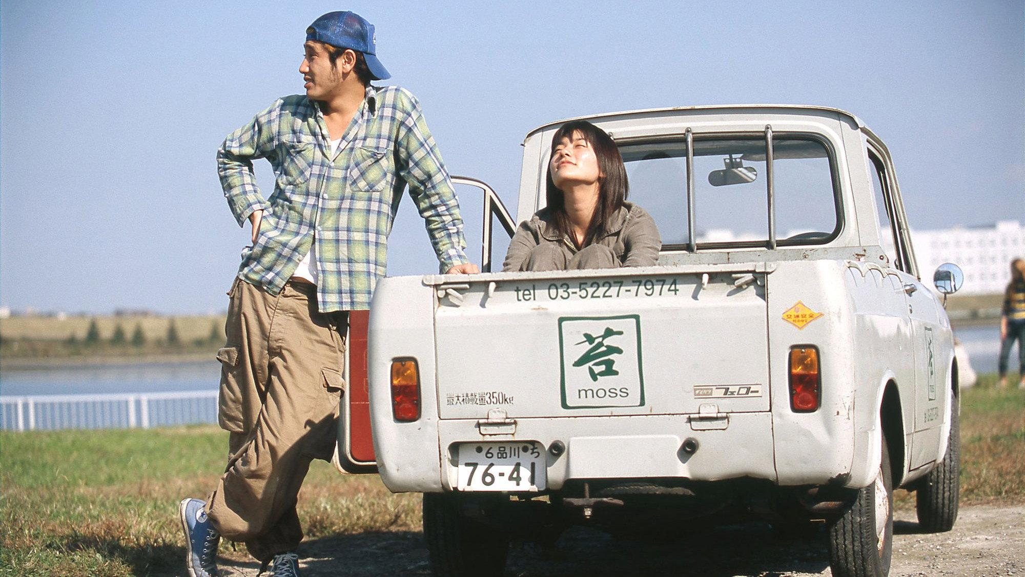 World's End / Girl Friend 2005 movie scene
