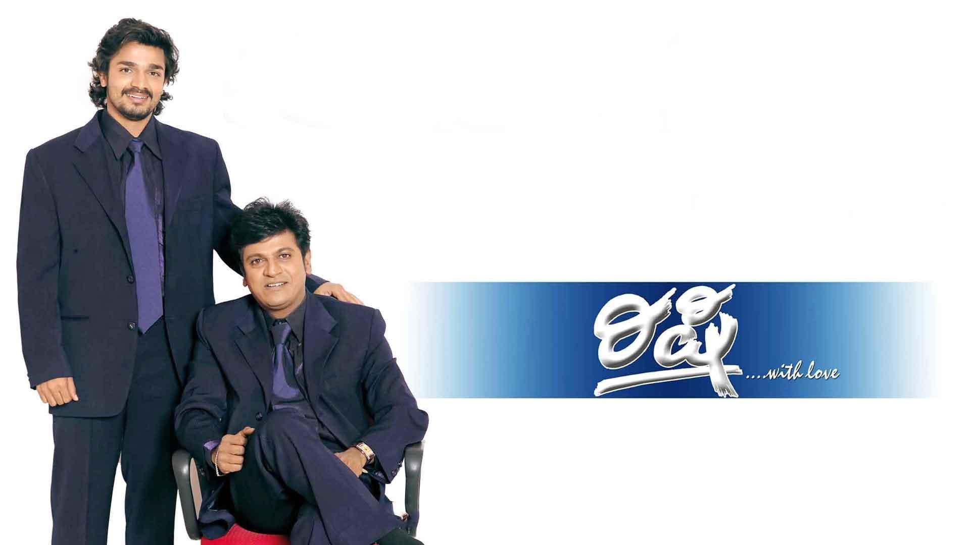 Rishi 2005 movie scene