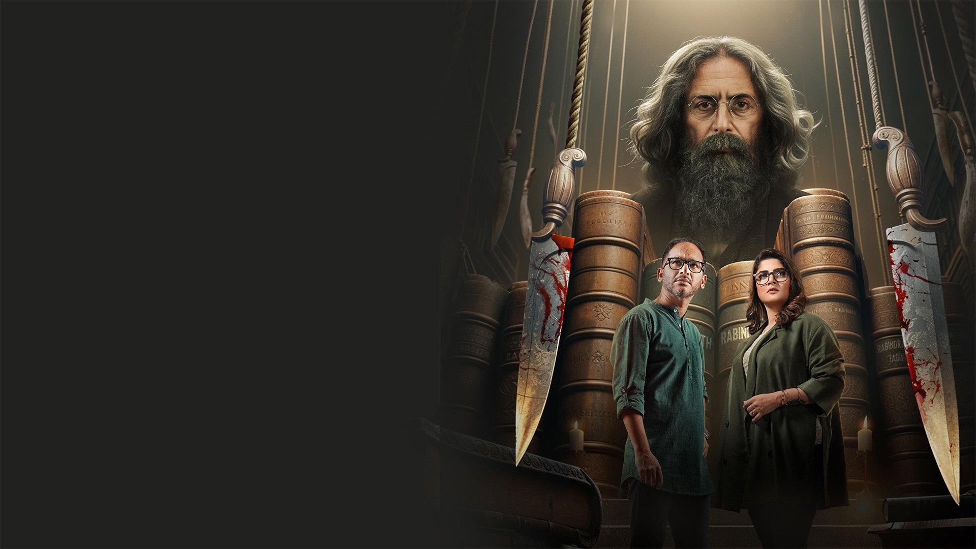 Rabindra Kabya Rahasya 2025 movie scene
