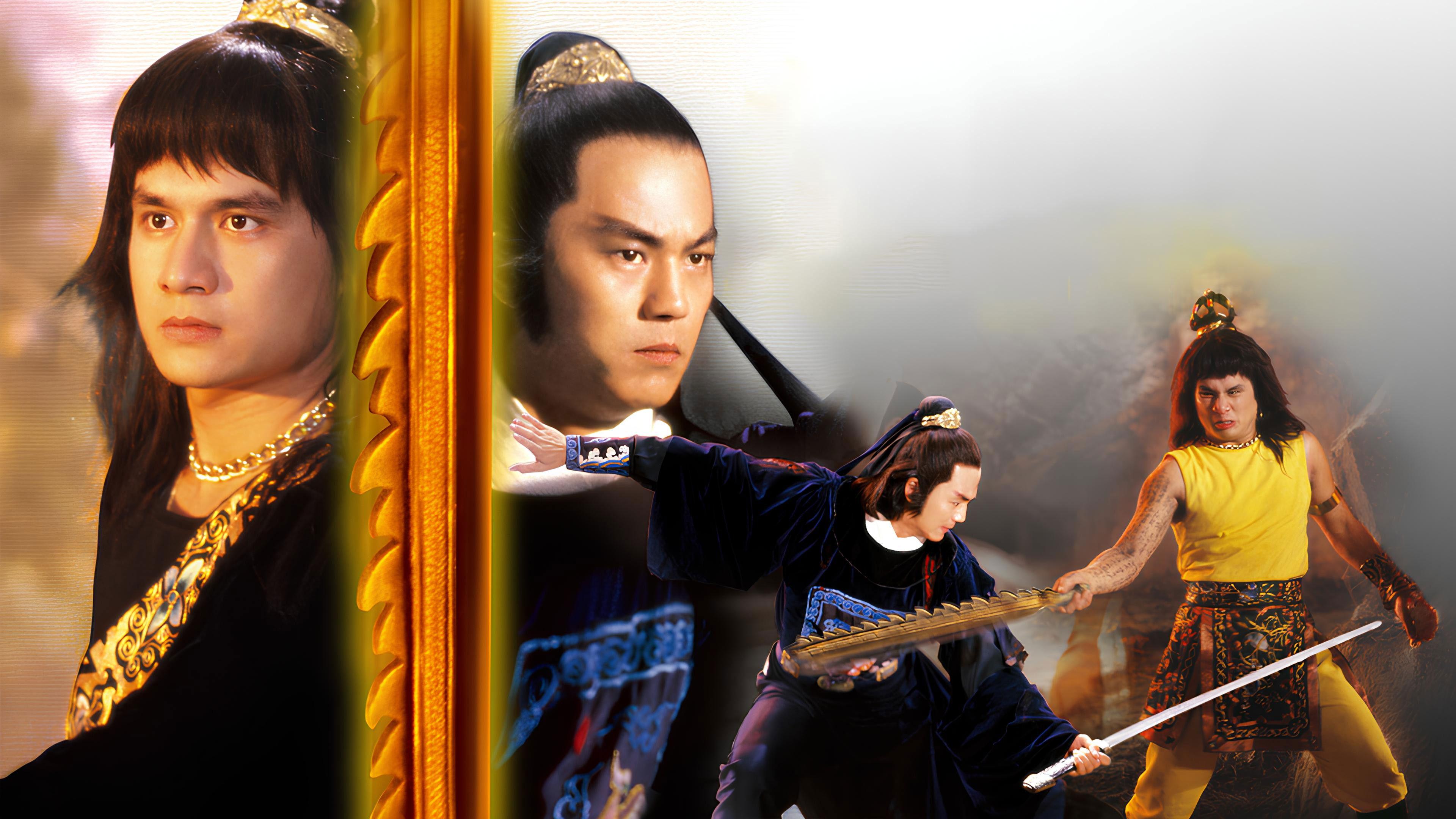 Return of the Sentimental Swordsman 1981 movie scene