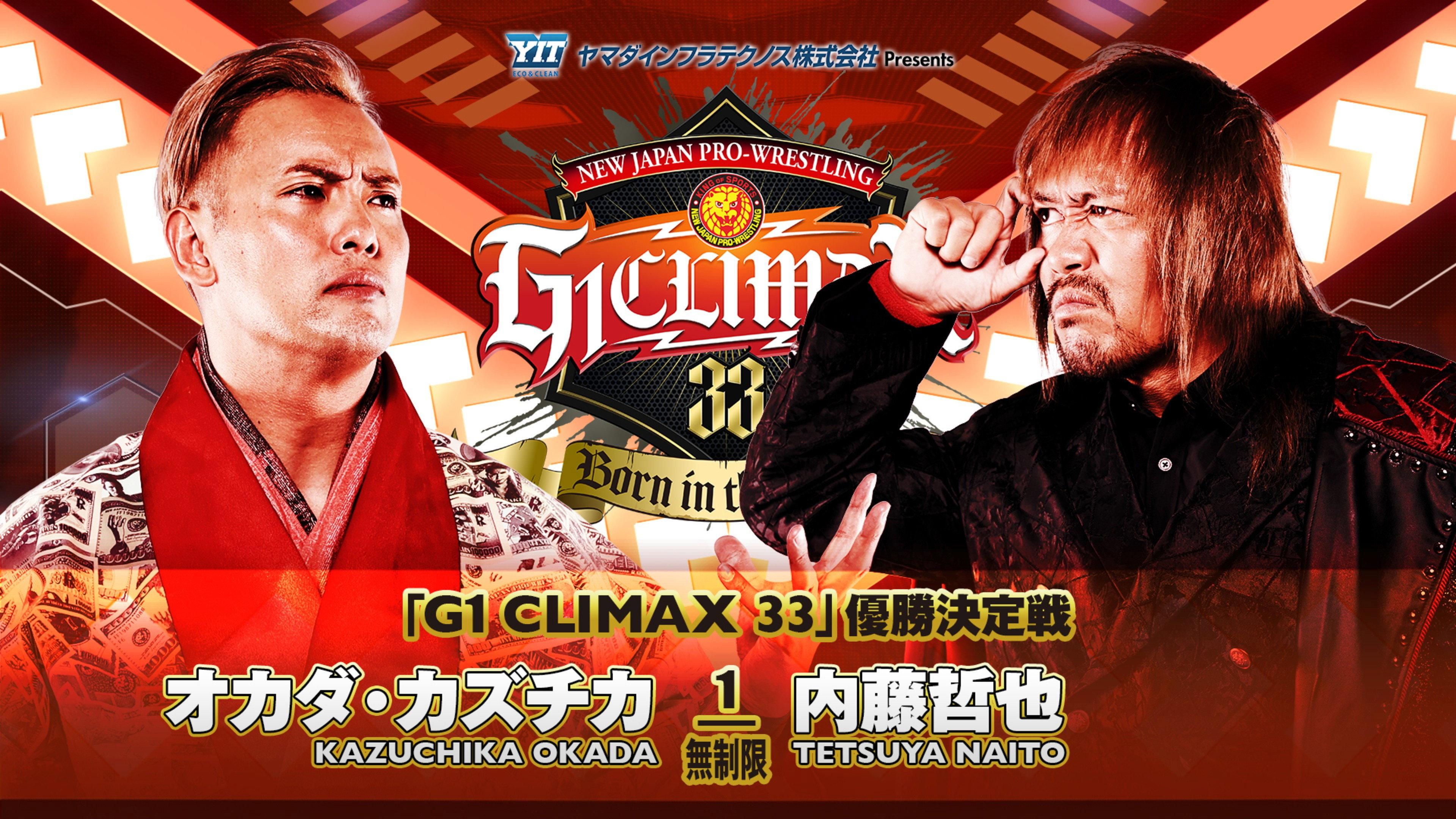 NJPW G1 Climax 33: Day 19 (Final) 2023 movie scene