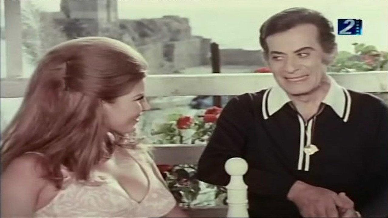 Nagham Fi Hayaty 1975 movie scene