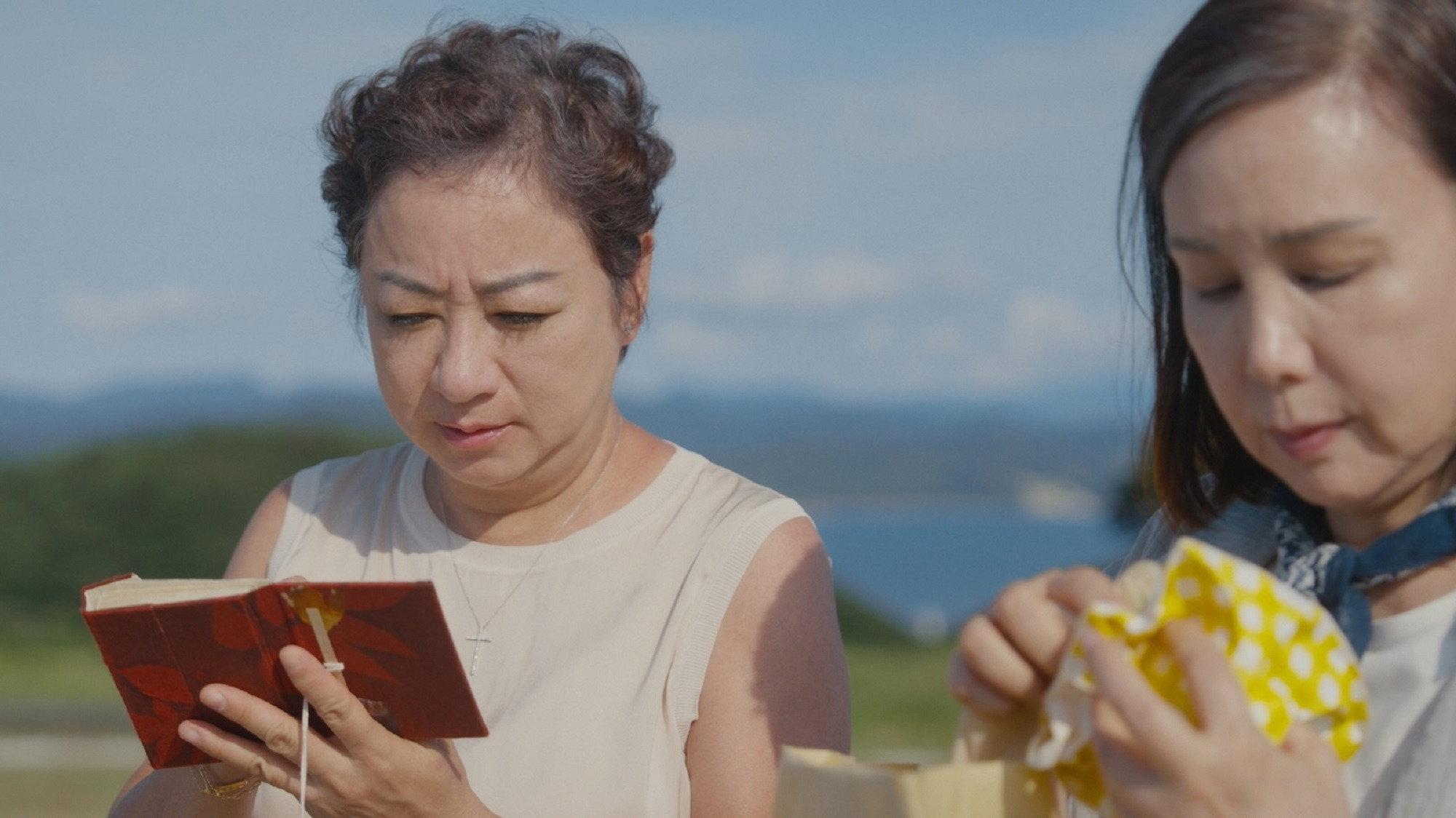 Geminate Flower 2025 movie scene