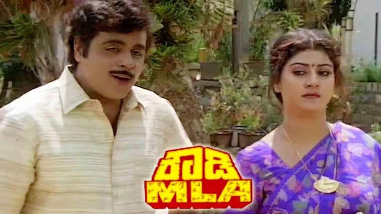 Rowdy & MLA 1991 movie scene