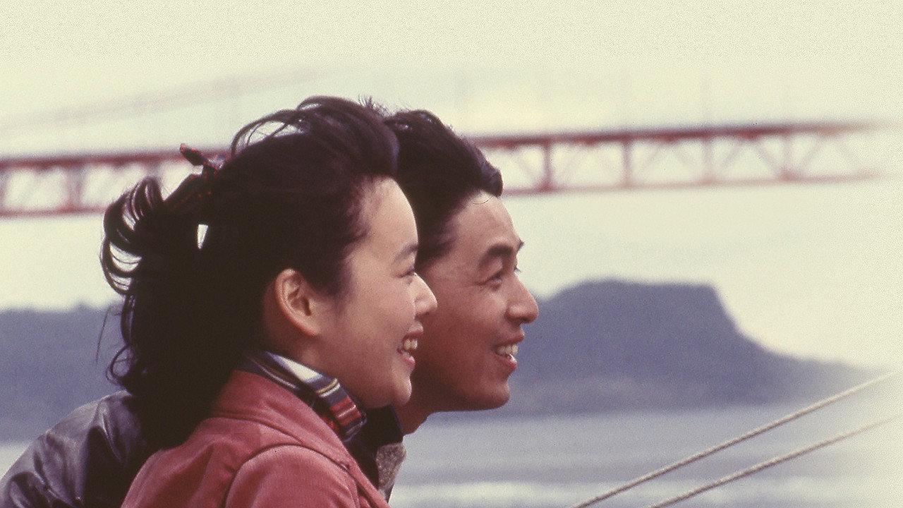 Tora-san Plays Cupid 1977 movie scene
