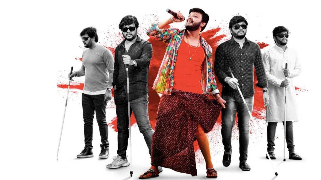 Sakath 2021 movie scene