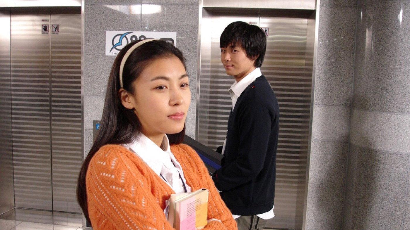 Daddy Long Legs 2005 movie scene