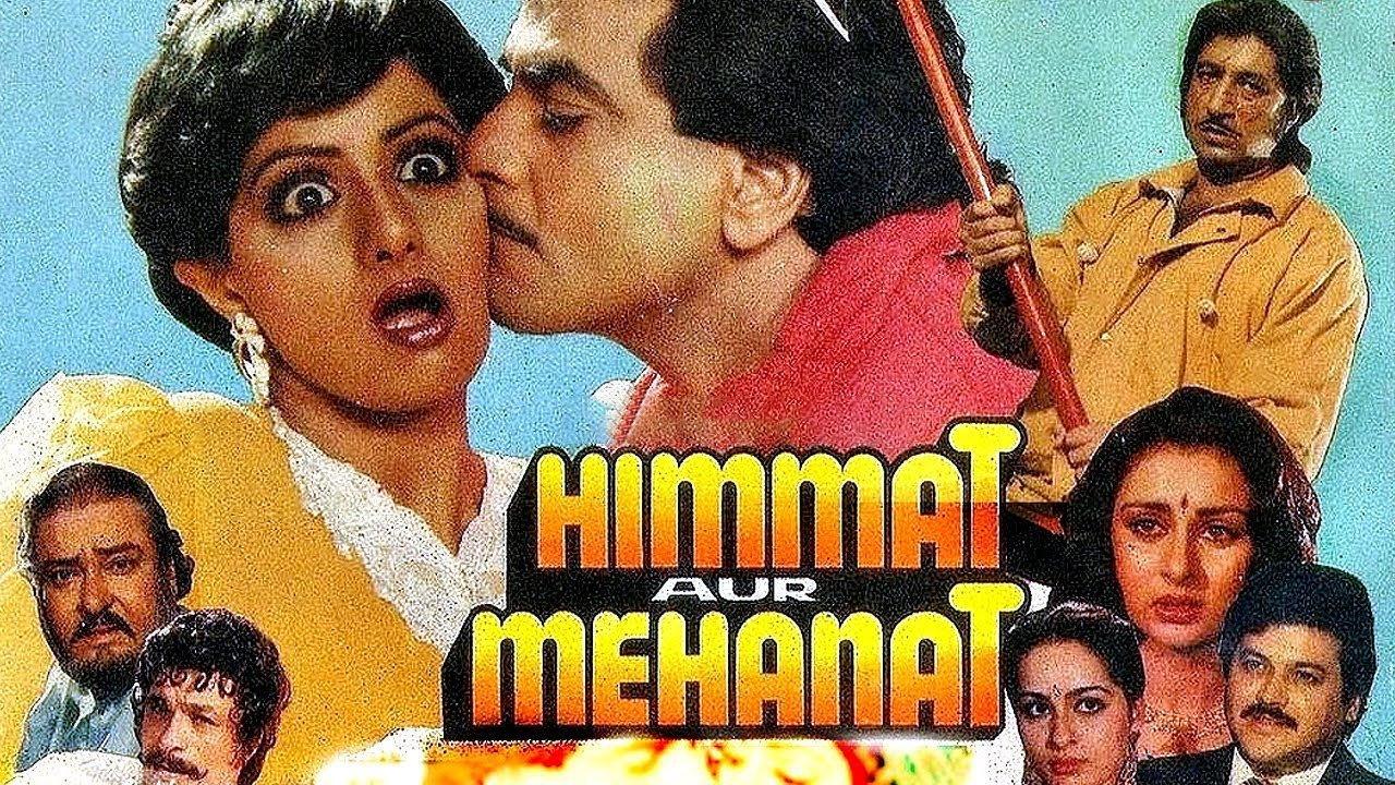 Himmat Aur Mehanat 1987 movie scene