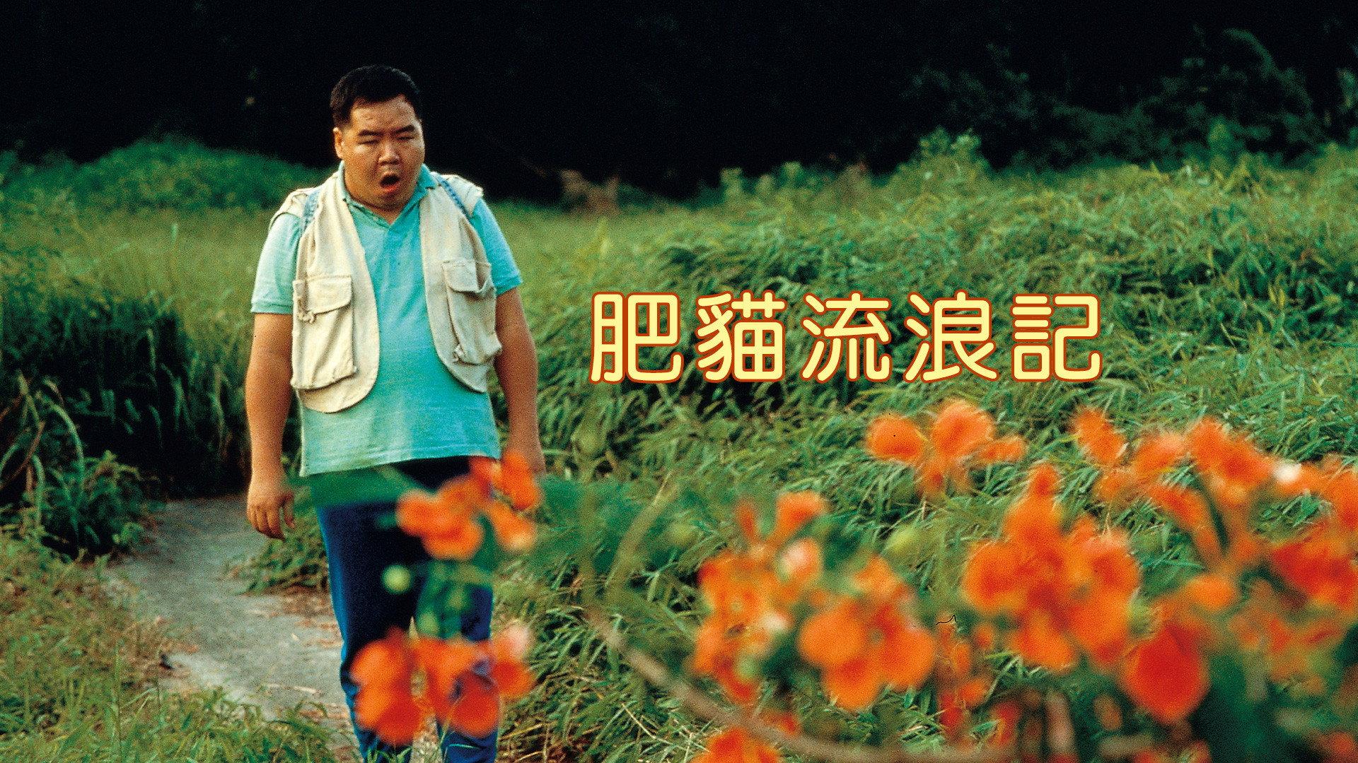 The Beloved Son of God 1988 movie scene