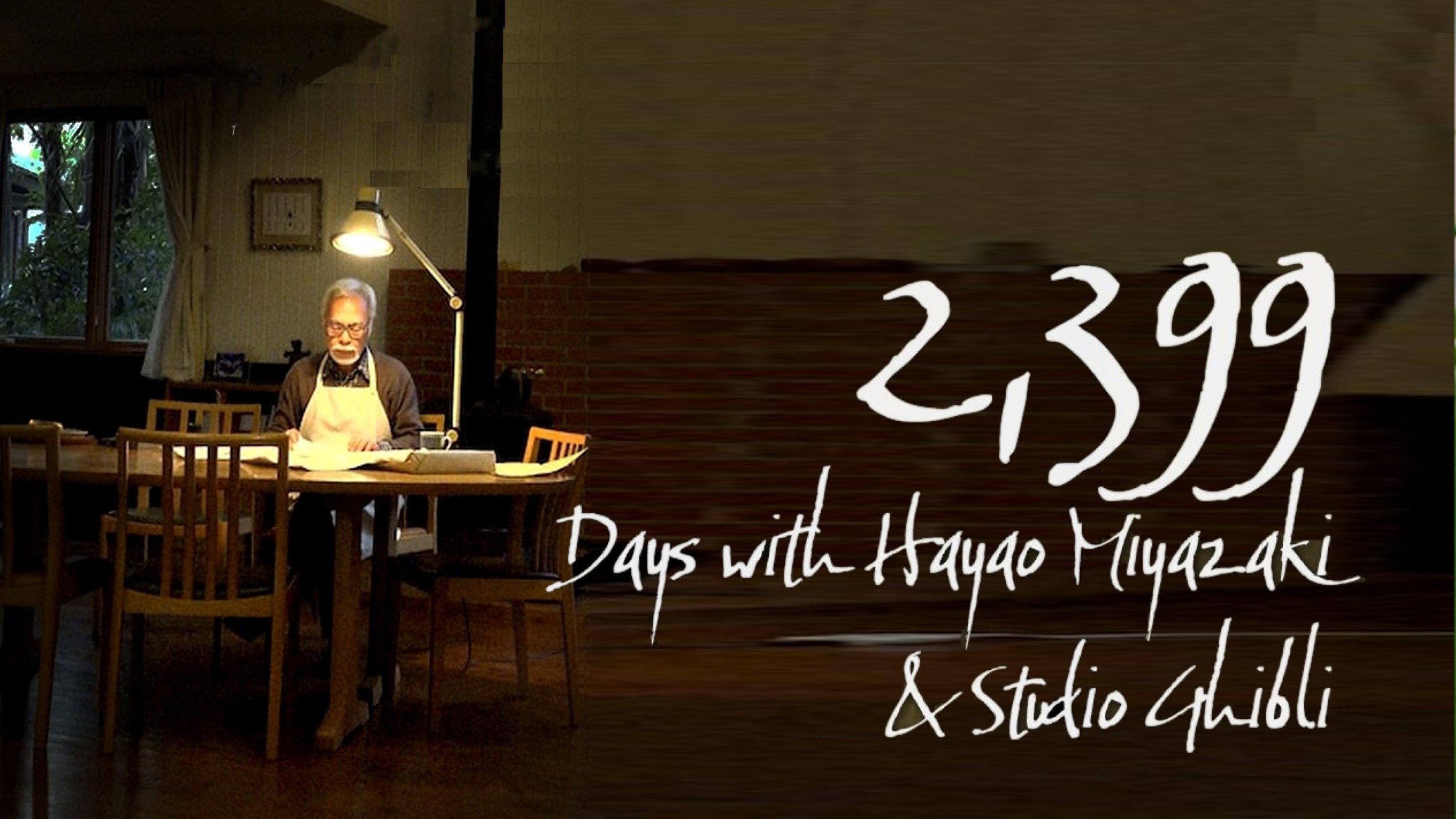 2399 Days with Hayao Miyazaki & Studio Ghibli 2023 movie scene