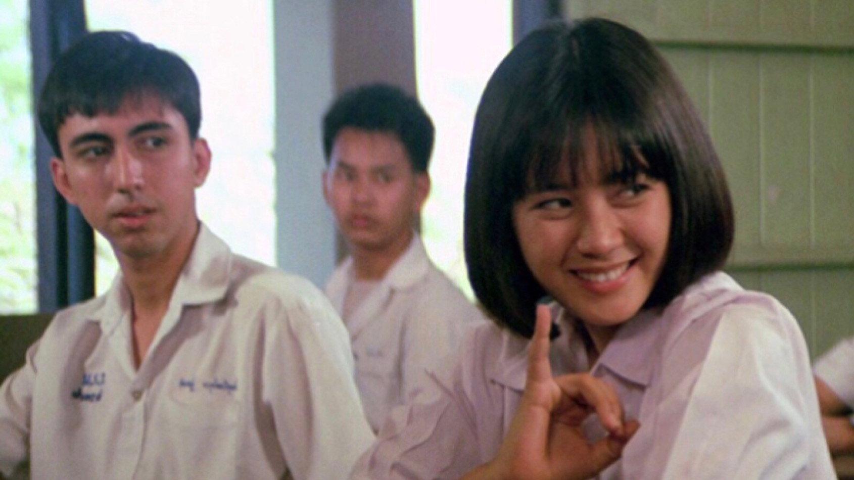 U & ME 2 1988 movie scene