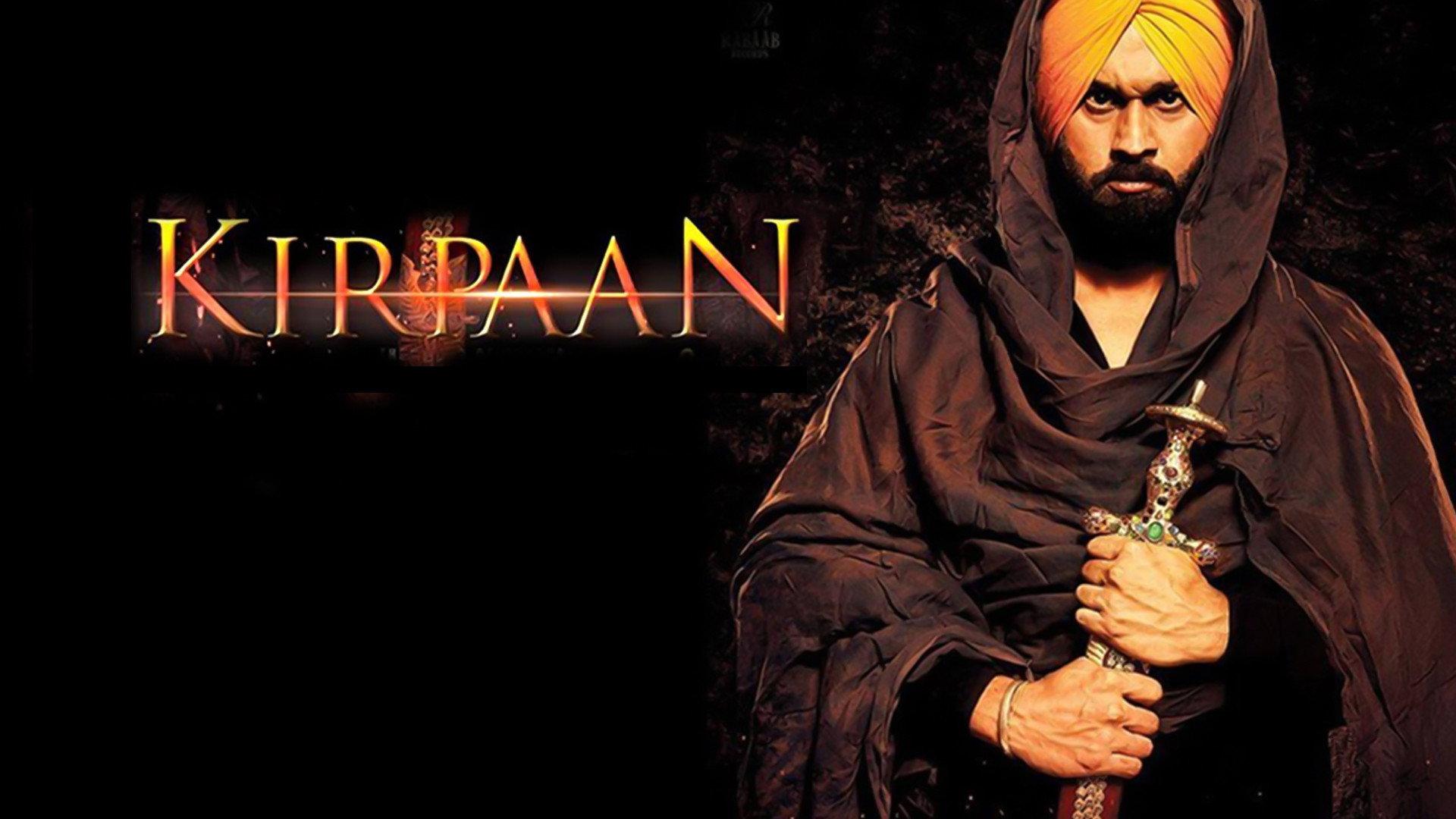 Kirpaan 2014 movie scene