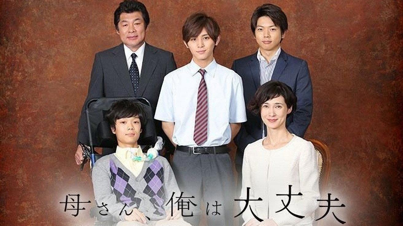 Mom, I'm Okay 2015 movie scene