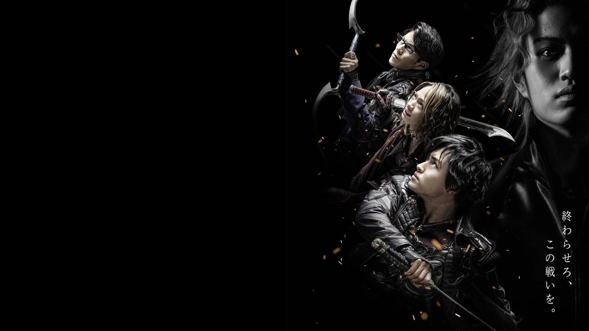 GARO: Fang of God 2018 movie scene