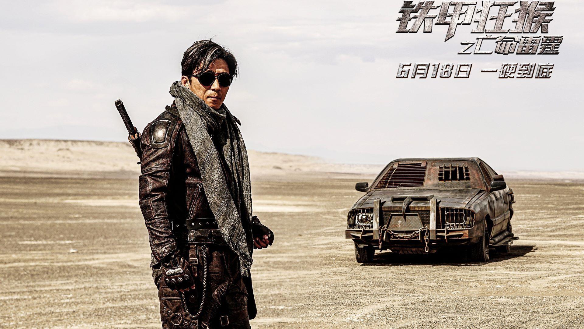 The Outlaw Thunder 2020 movie scene
