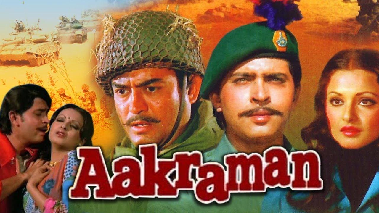 Aakraman 1975 movie scene