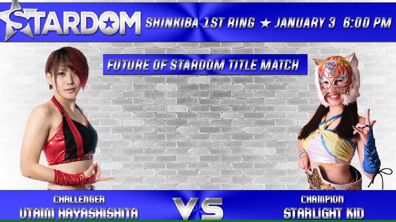 Stardom New Year Stars Day 1 2019 movie scene