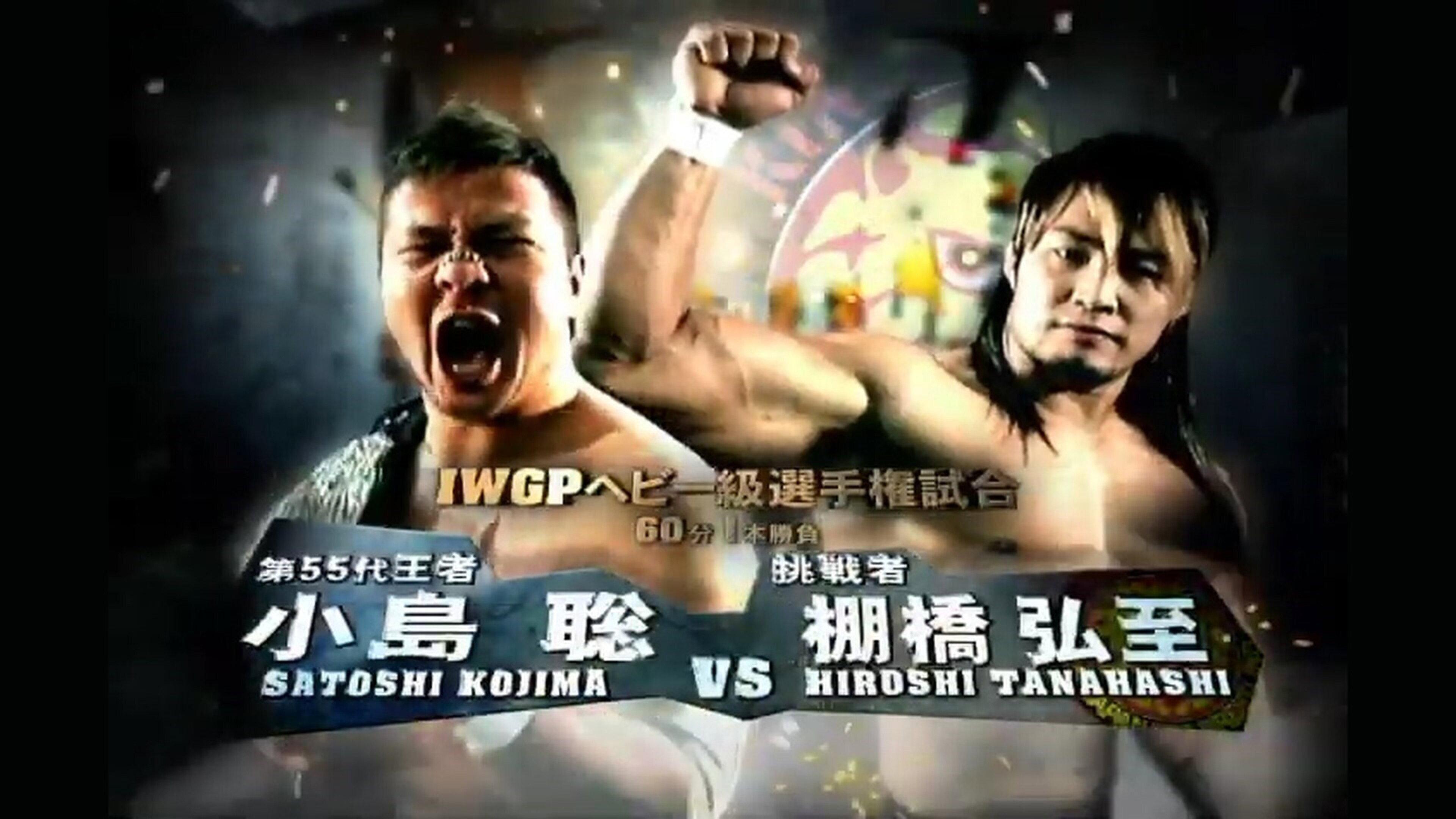 NJPW Wrestle Kingdom 5 2011 movie scene