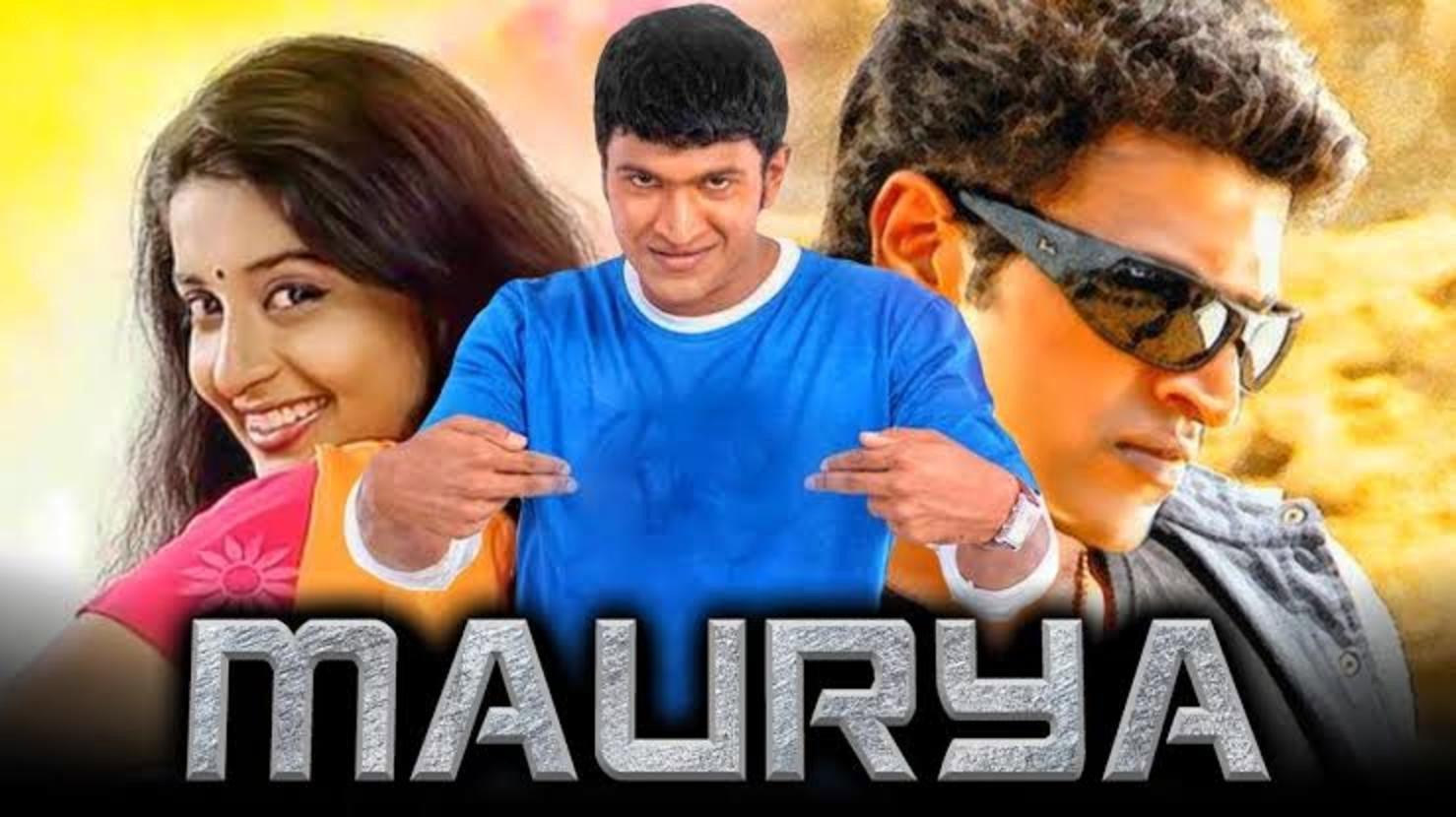 Maurya 2004 movie scene