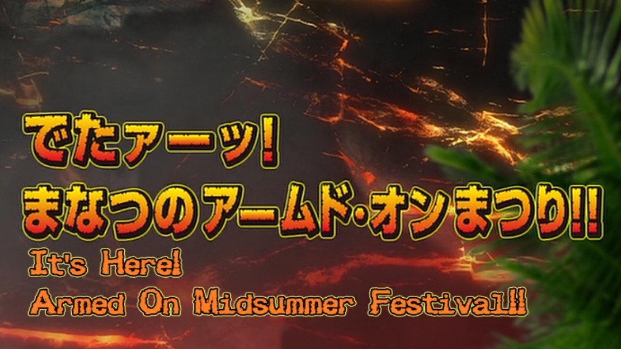 Zyuden Sentai Kyoryuger: It's Here! Armed On Midsummer Festival!! 2013 movie scene
