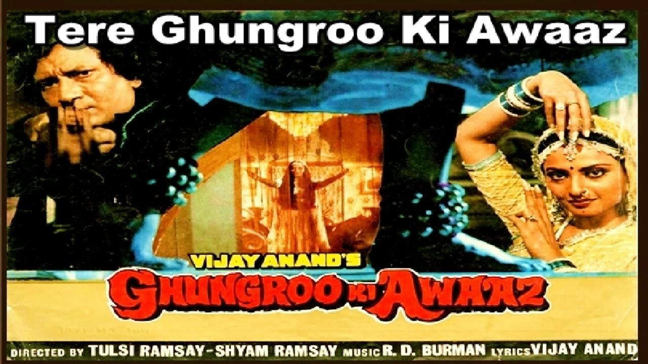 Ghungroo Ki Awaaz 1981 movie scene