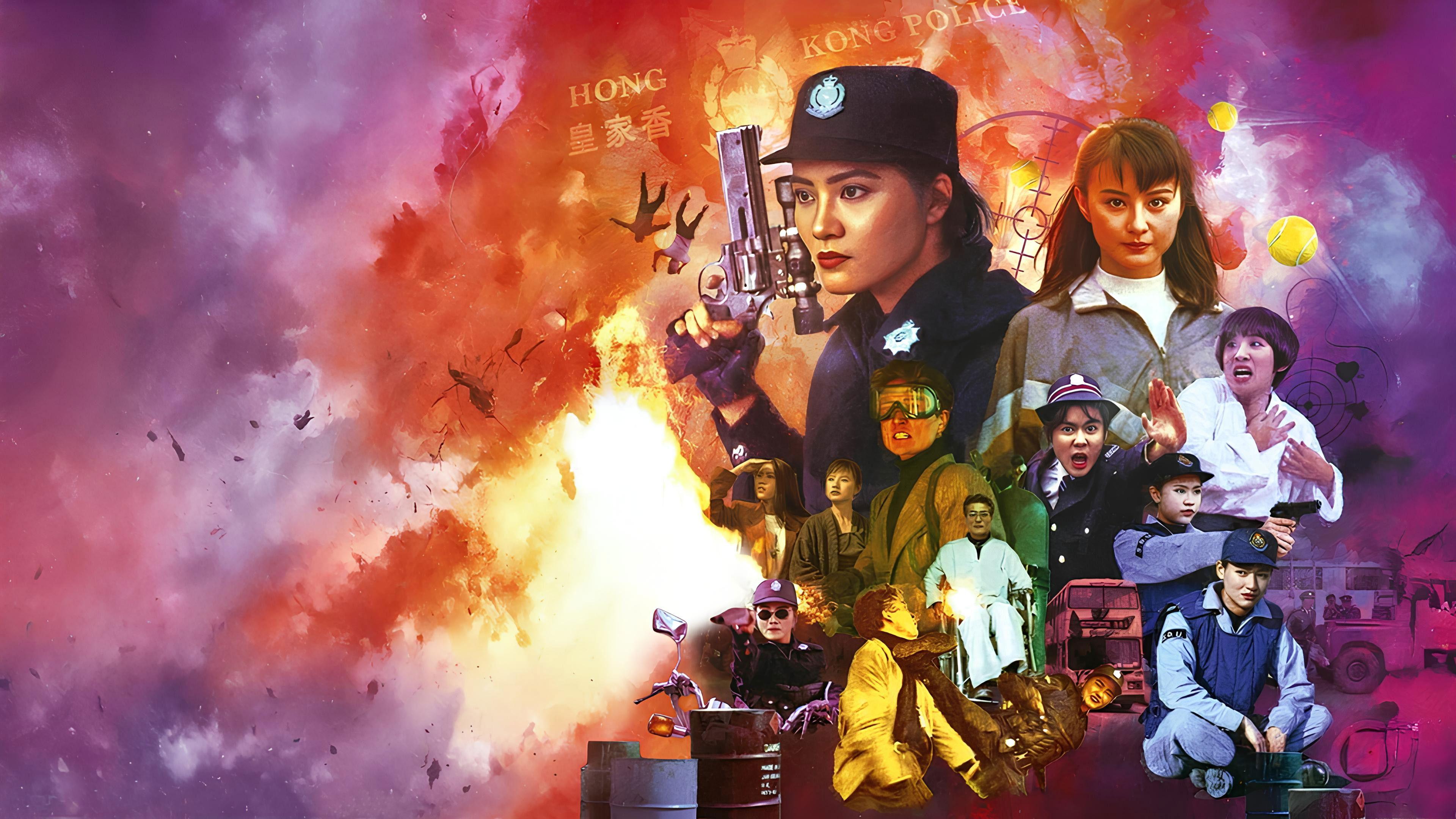 The Inspector Wears Skirts IV 1992 movie scene