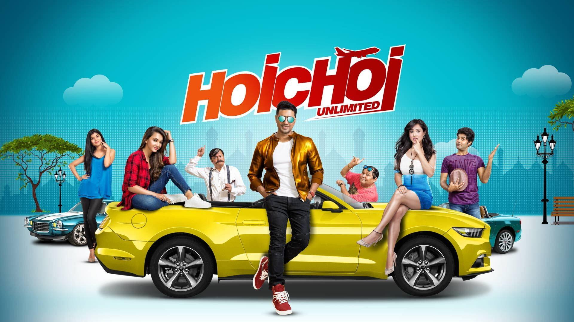 Hoichoi Unlimited 2018 movie scene